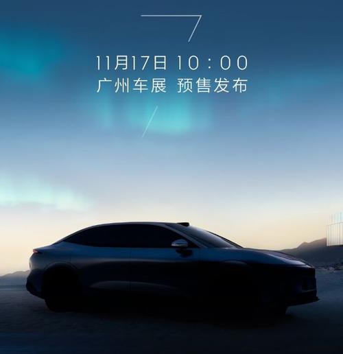 东莞99极氪汽车发布智能汽车全域AI，比亚迪的未来服务提升用户体验